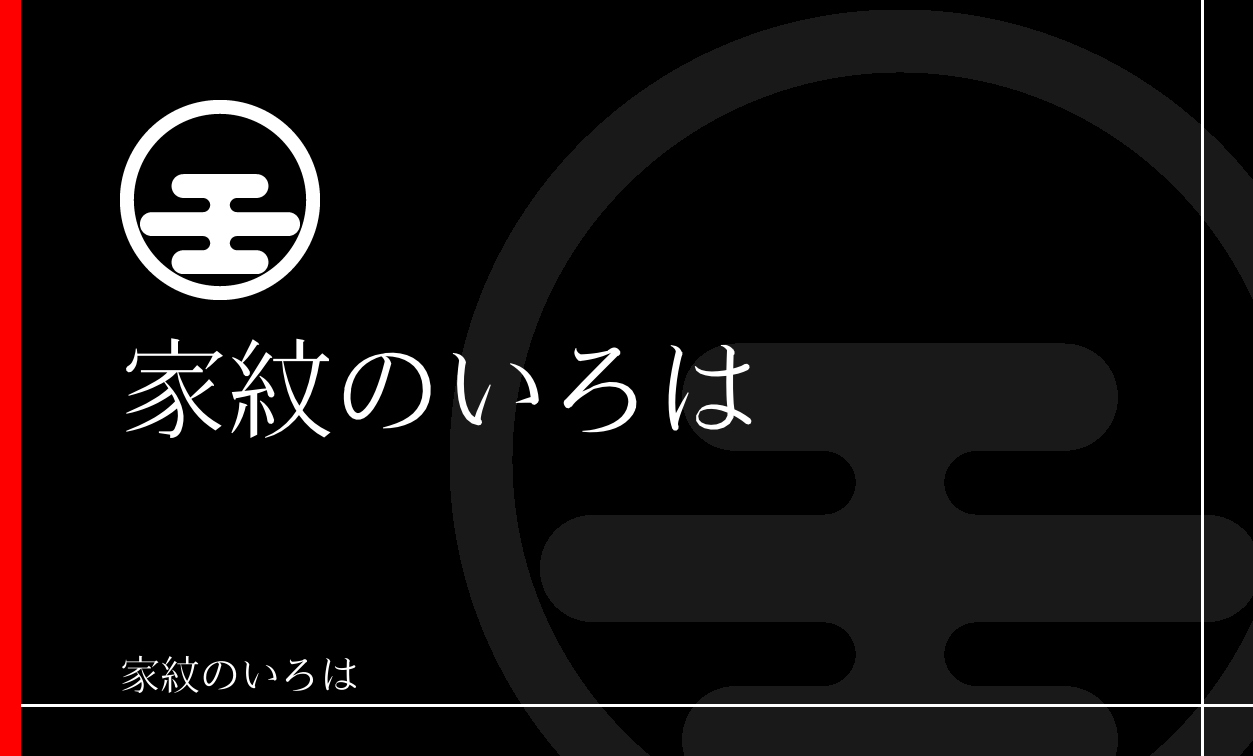 霞