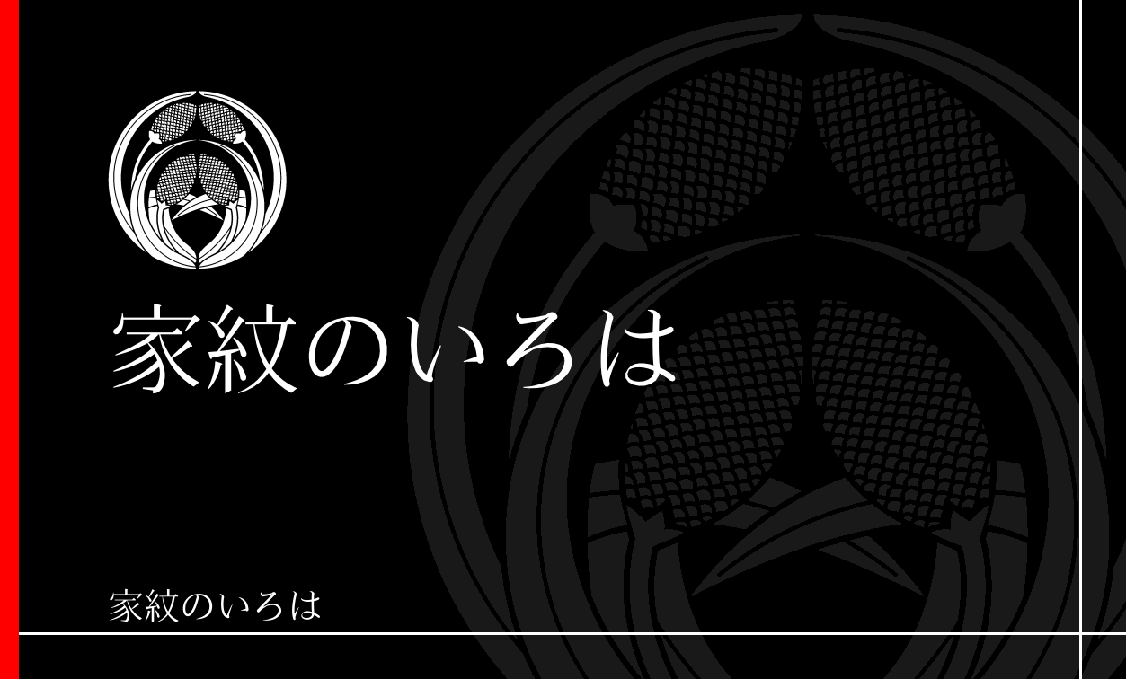 粟