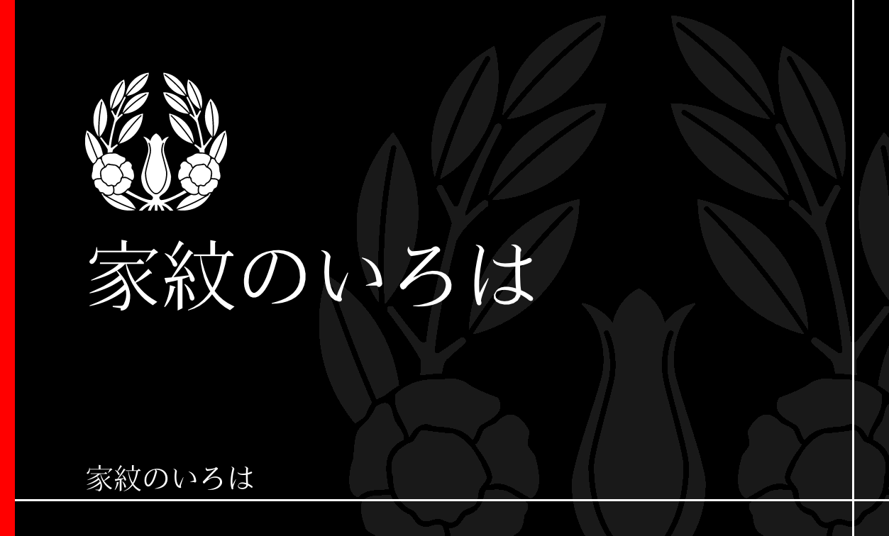 柘榴