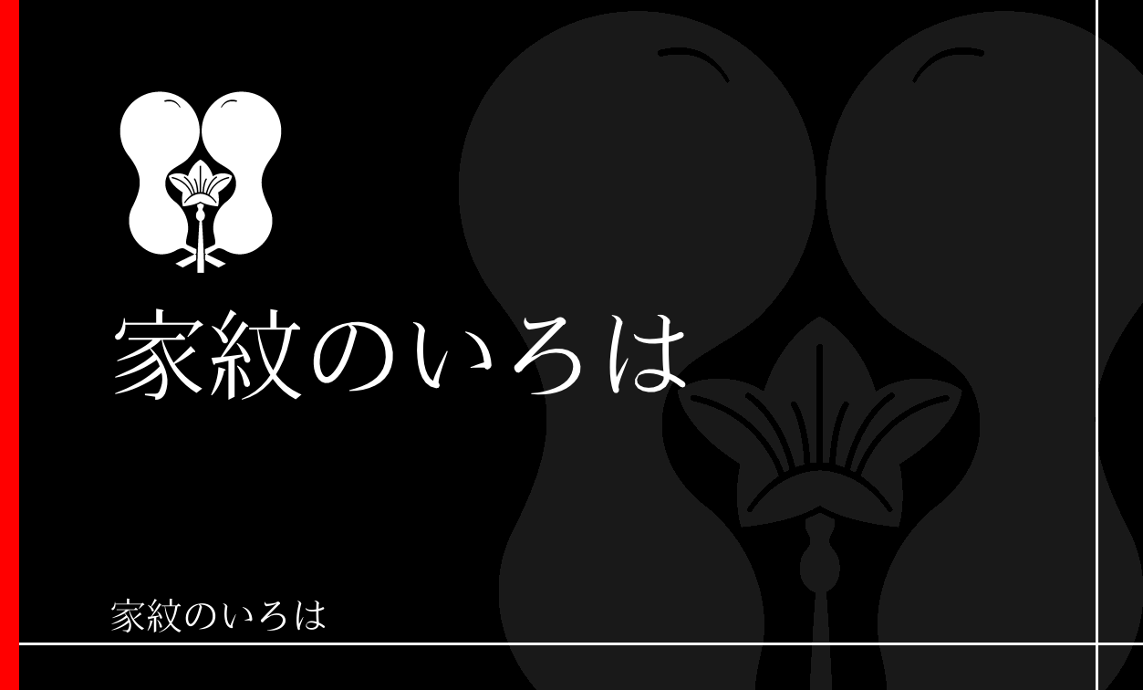 瓢