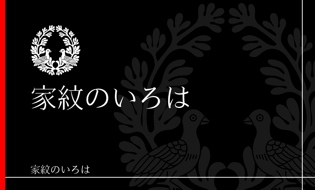 寓生
