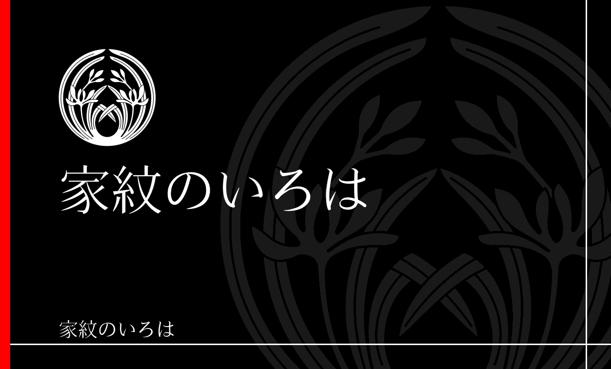 蘭