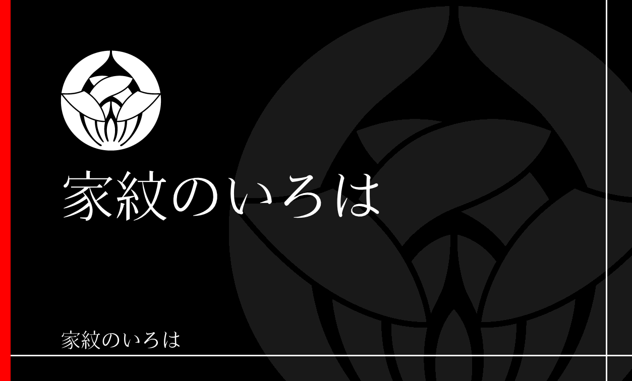 蘭