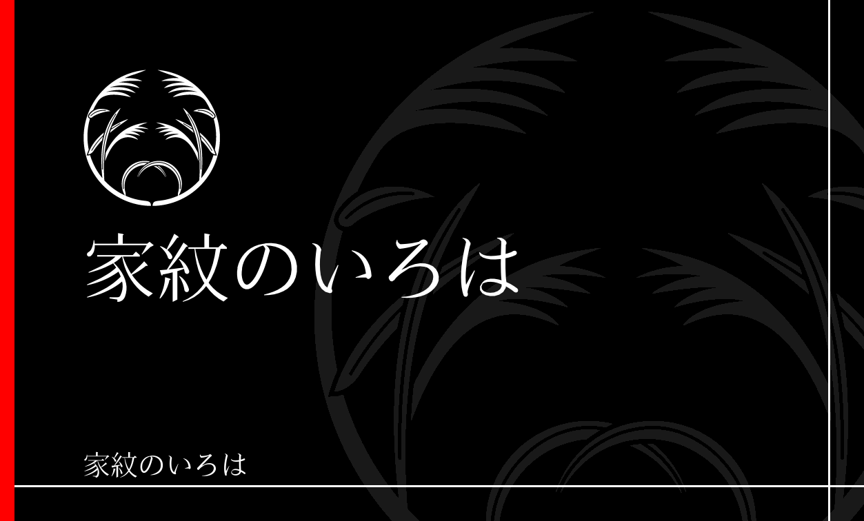 薄