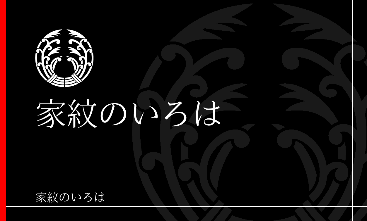 蕨