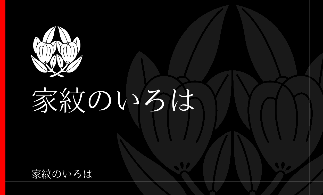 橘