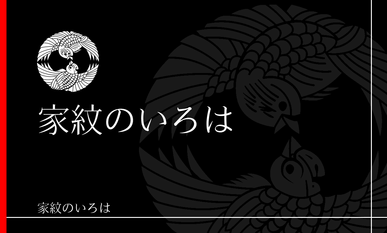 鴛鴦