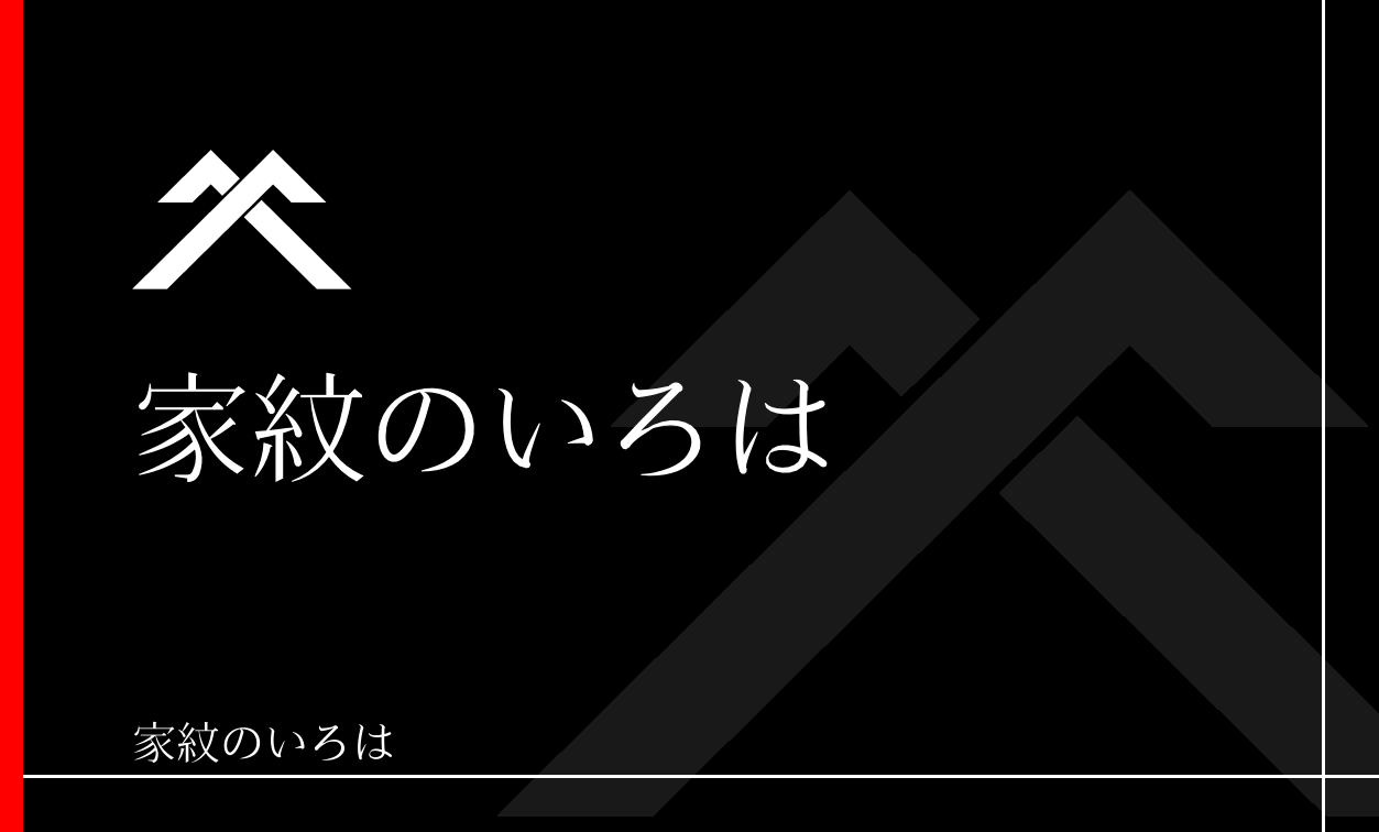山・山形