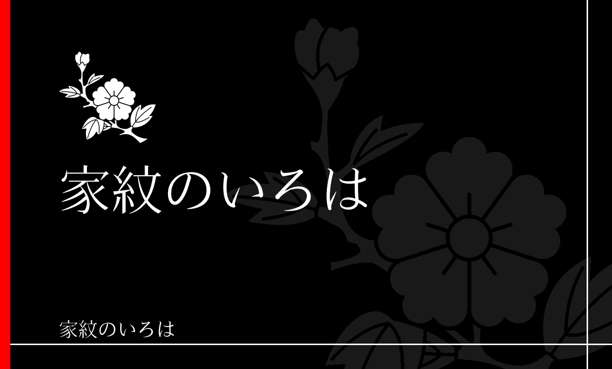 唐花
