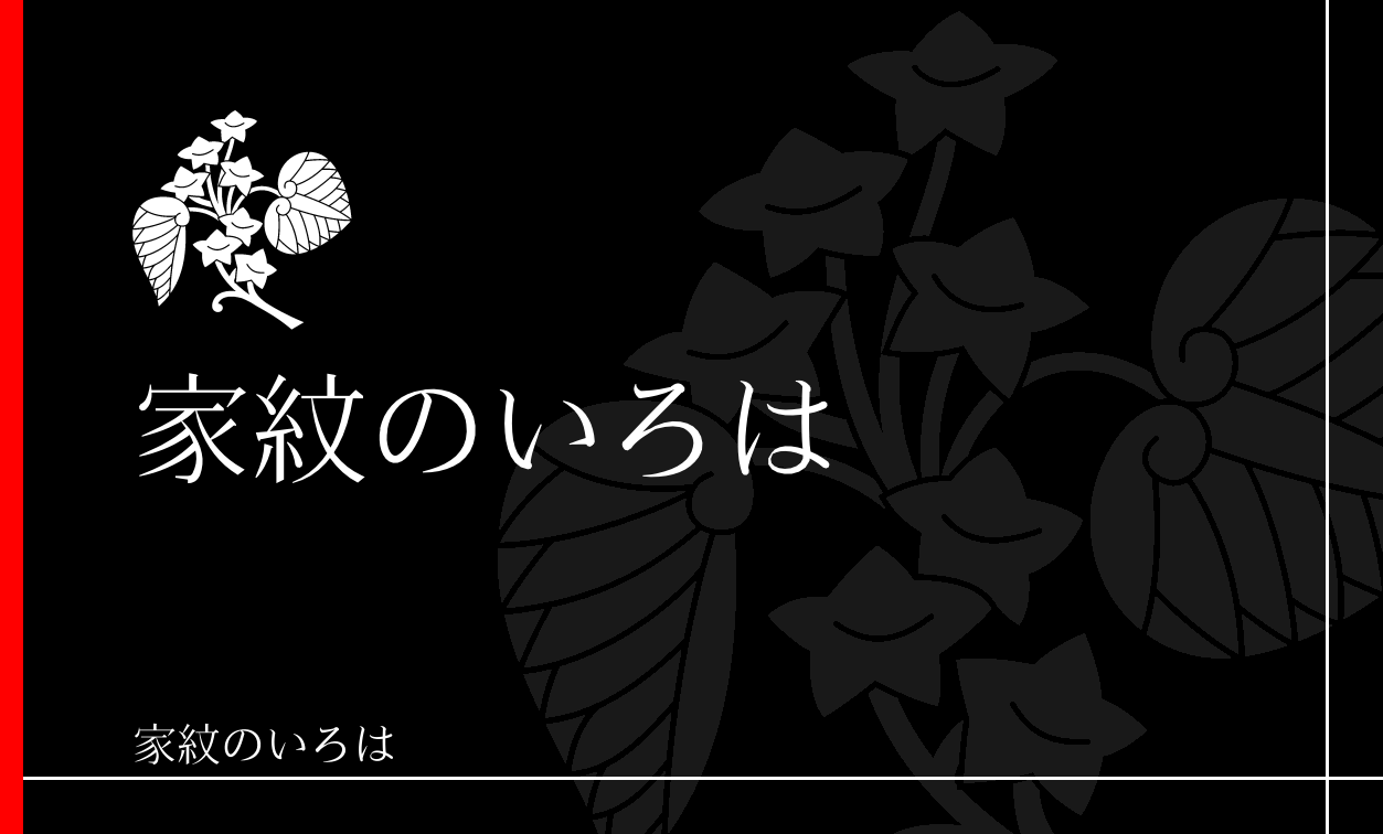 河骨