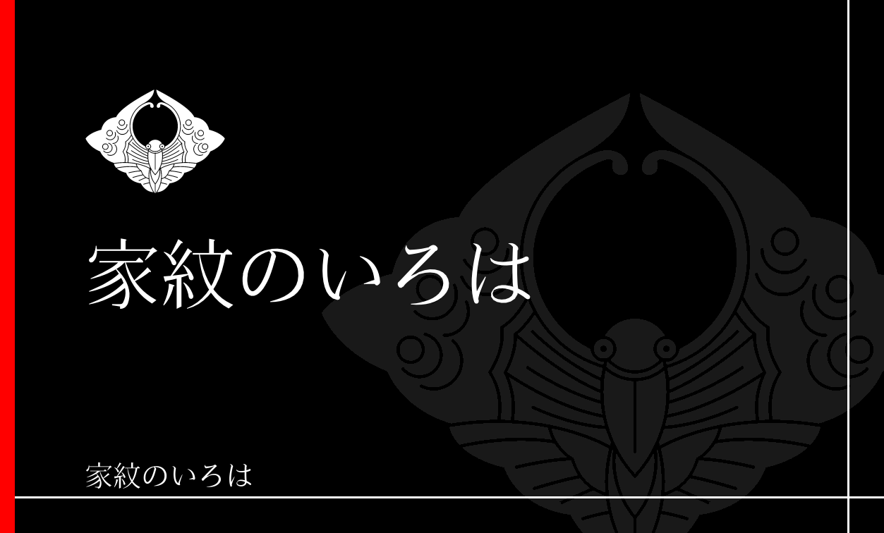 蝶