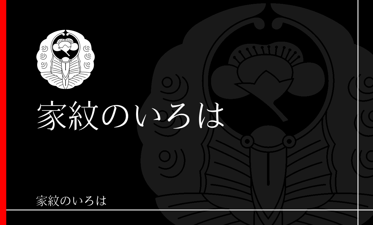 蝶