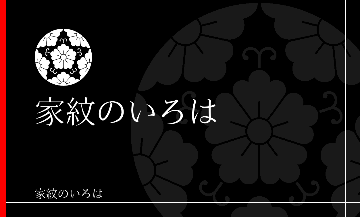 唐花