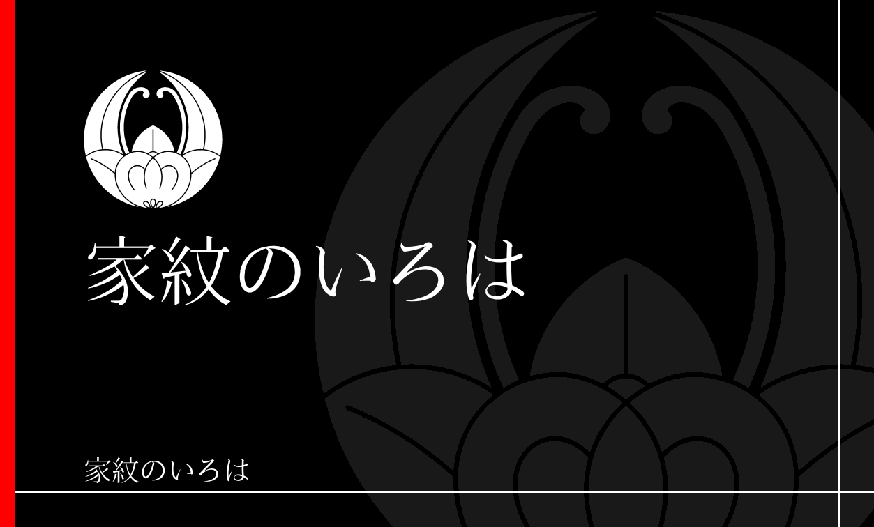 橘