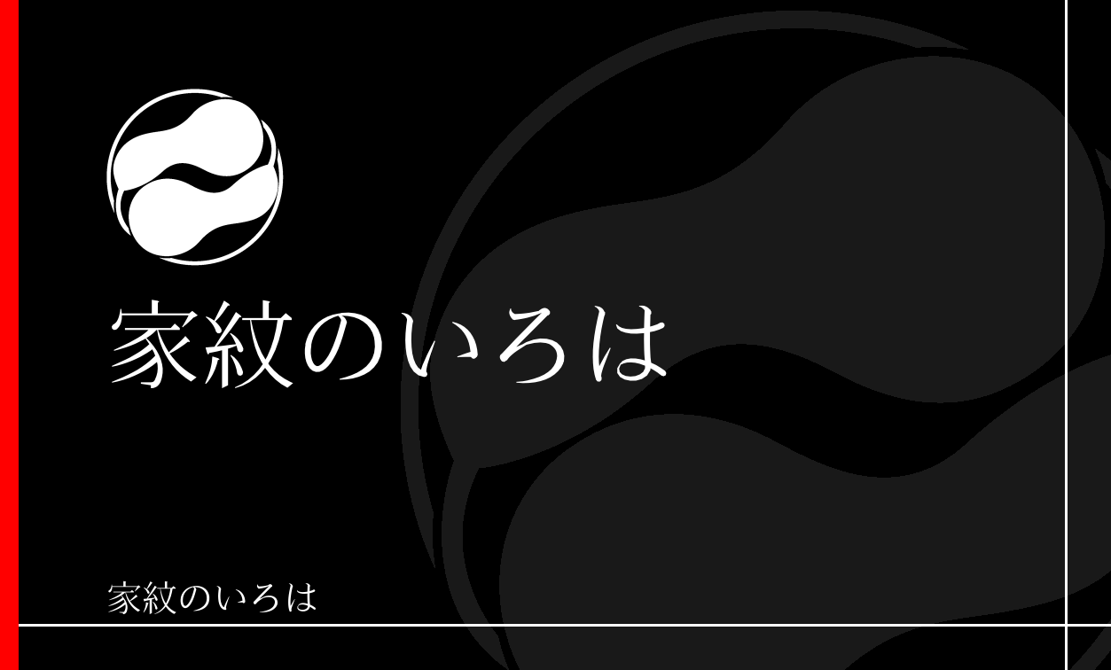 瓢