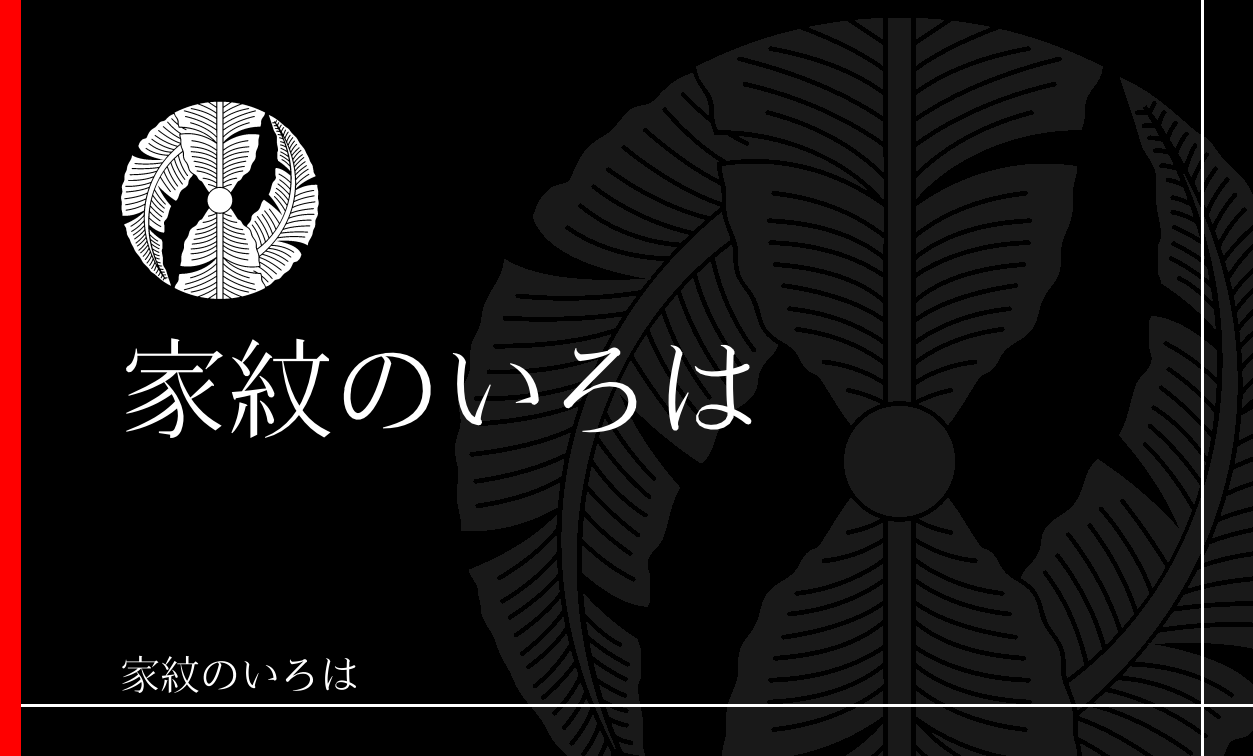 芭蕉