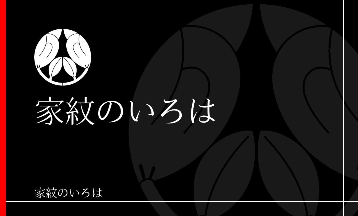 茶の実