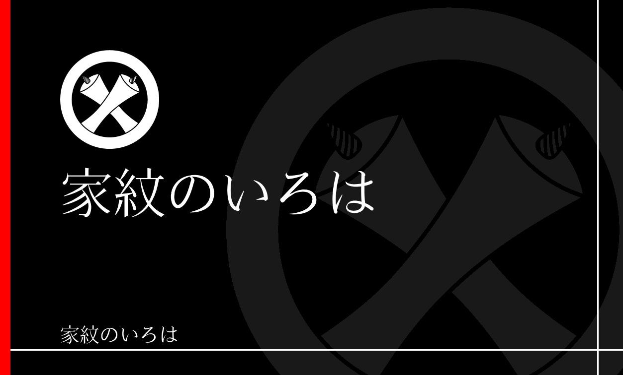 蝋燭
