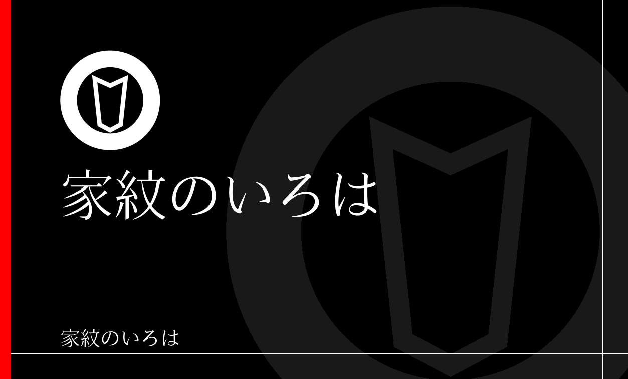 矢・矢筈
