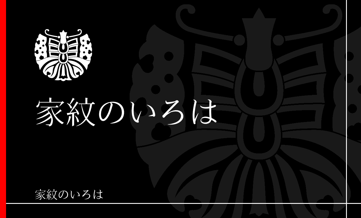 蝶