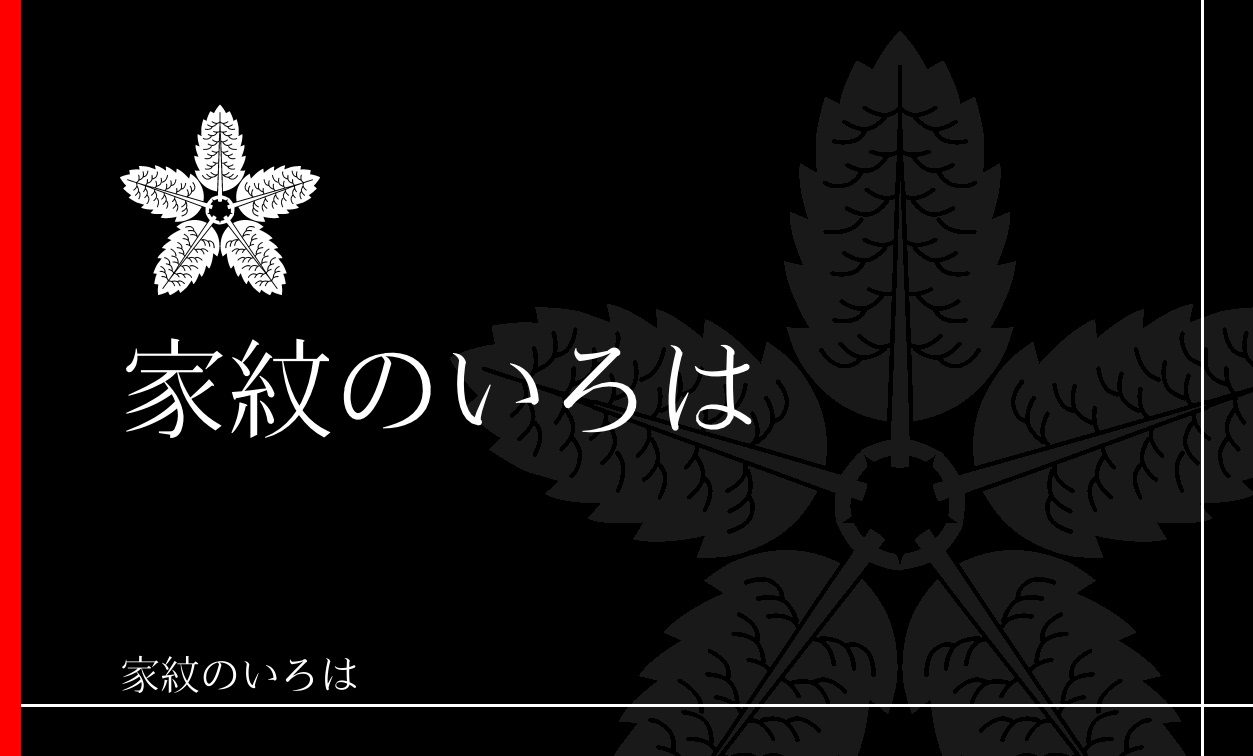 杉