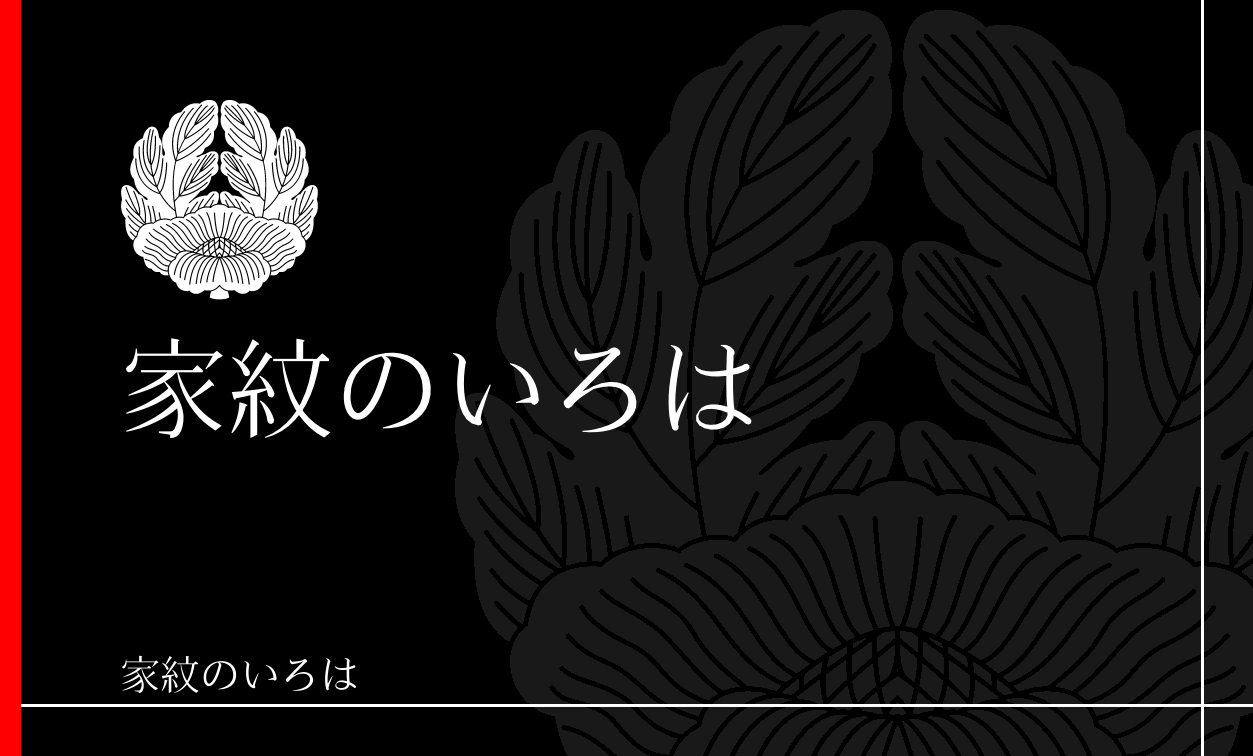 梶