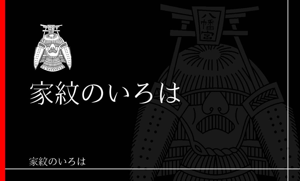 兜