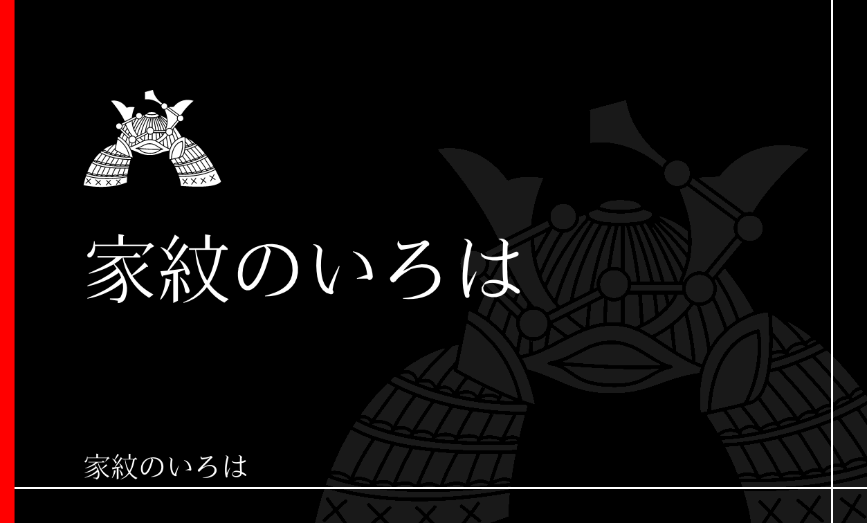 兜