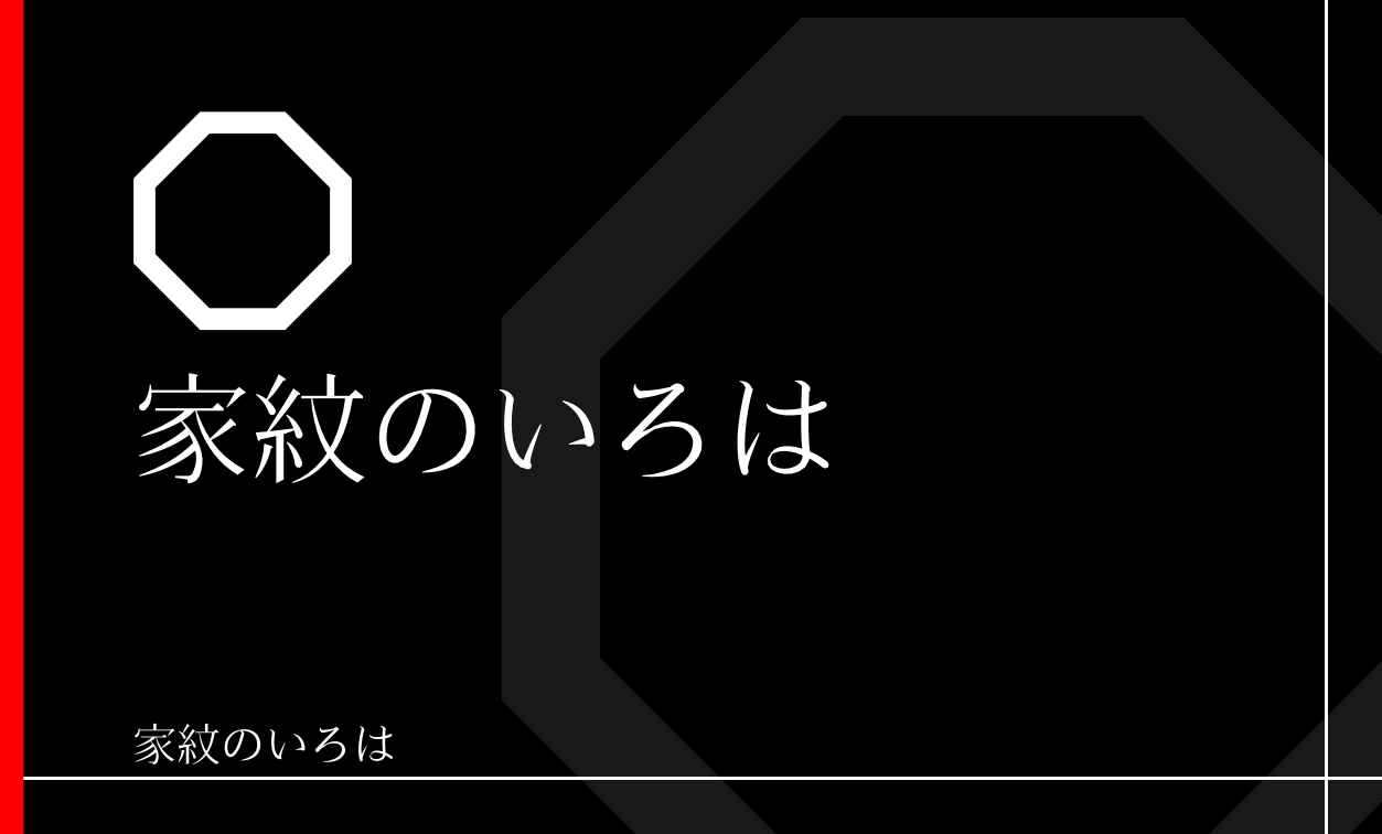 角