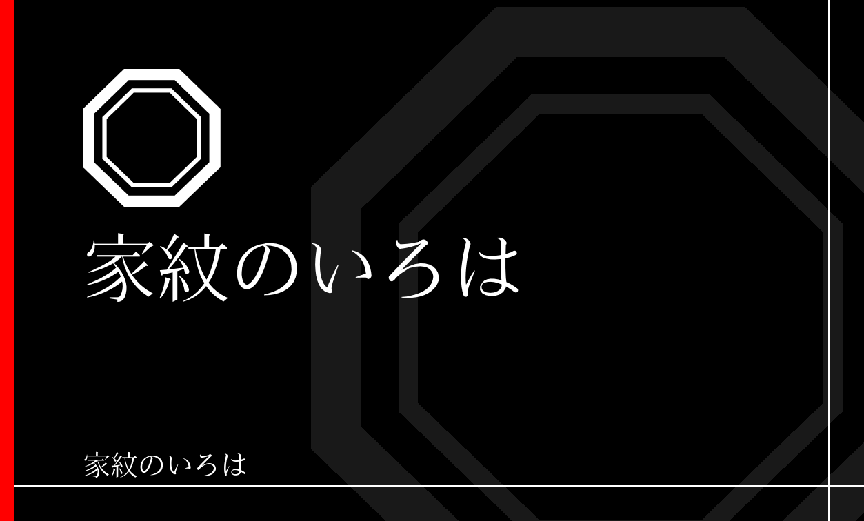角