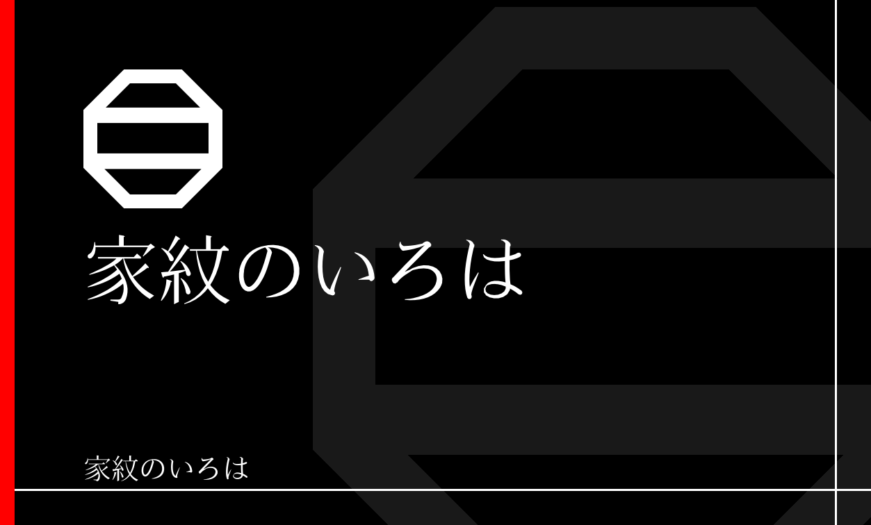 引両