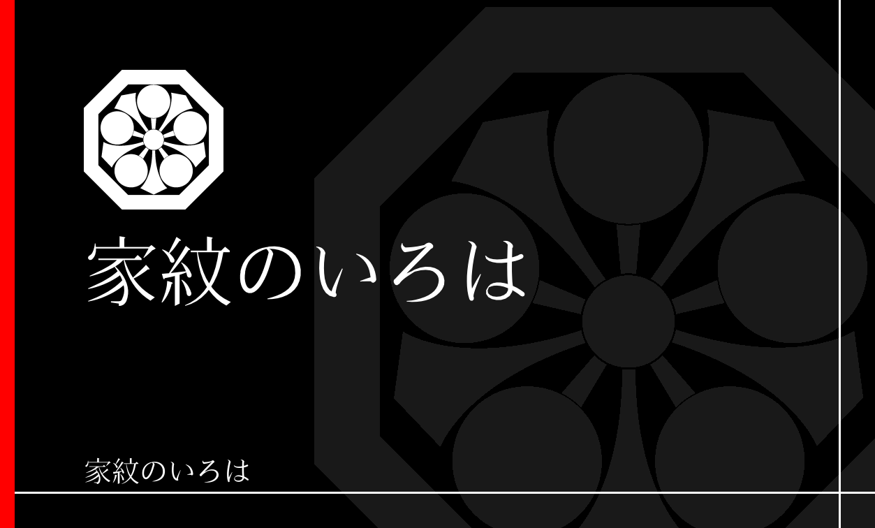 梅