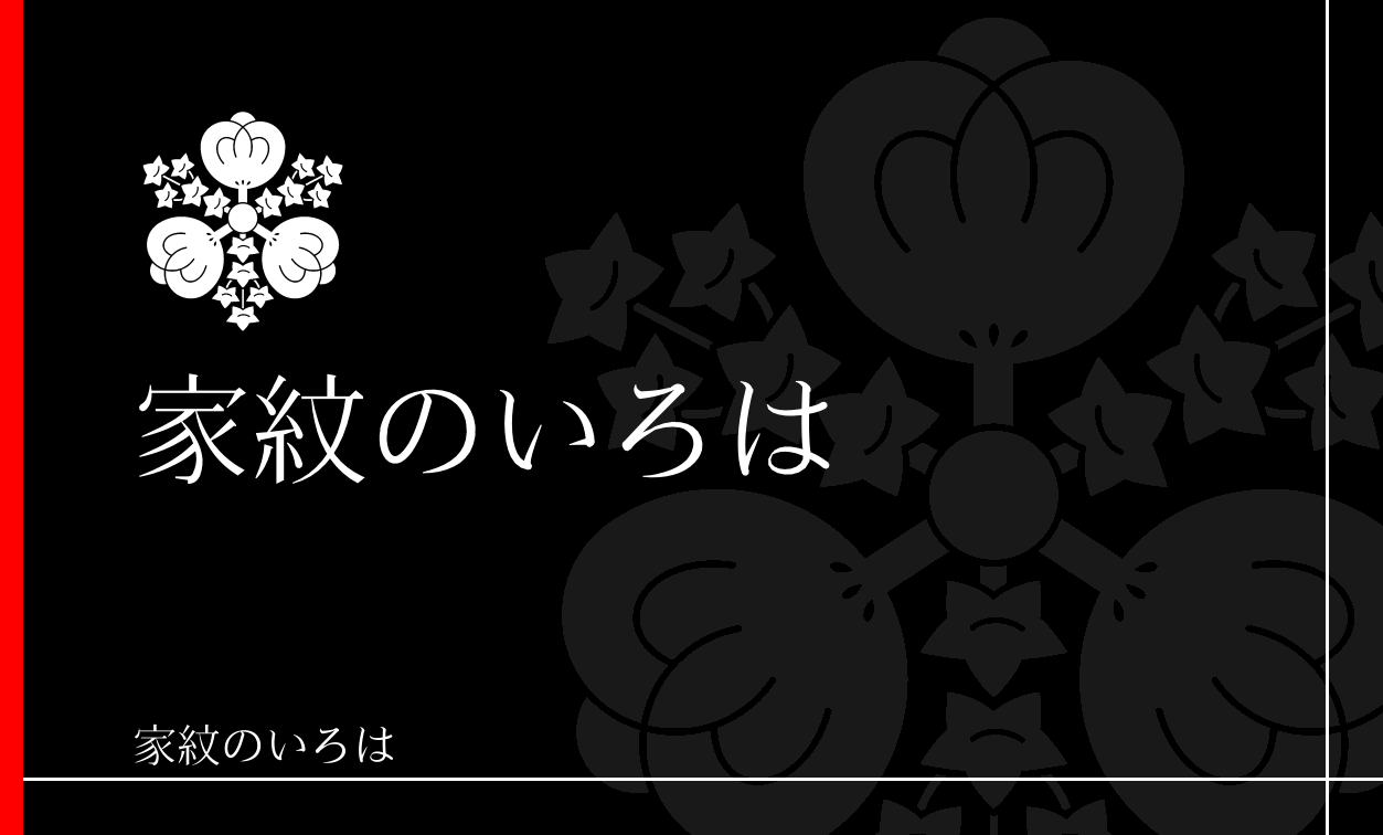 茶の実