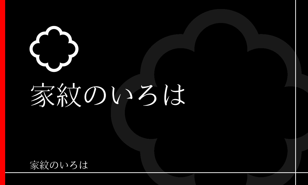 角