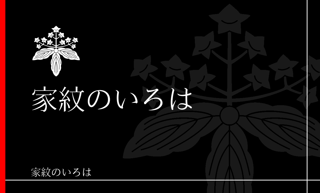 桐