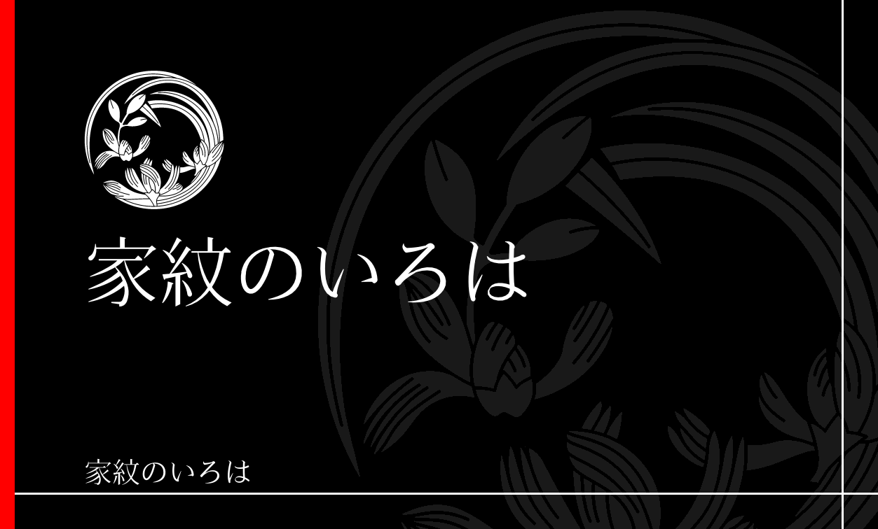 蘭