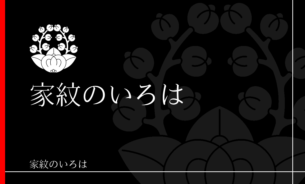 橘
