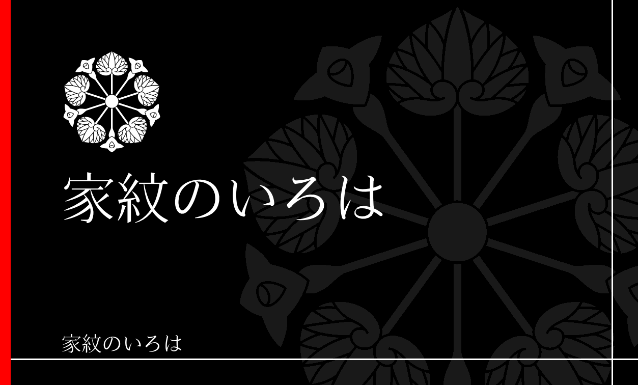 葵
