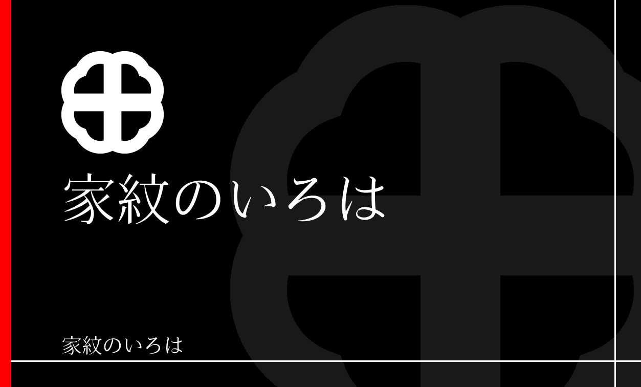 轡