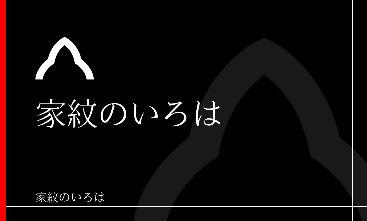 山・山形