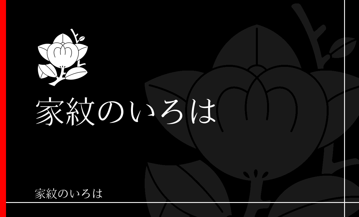 橘