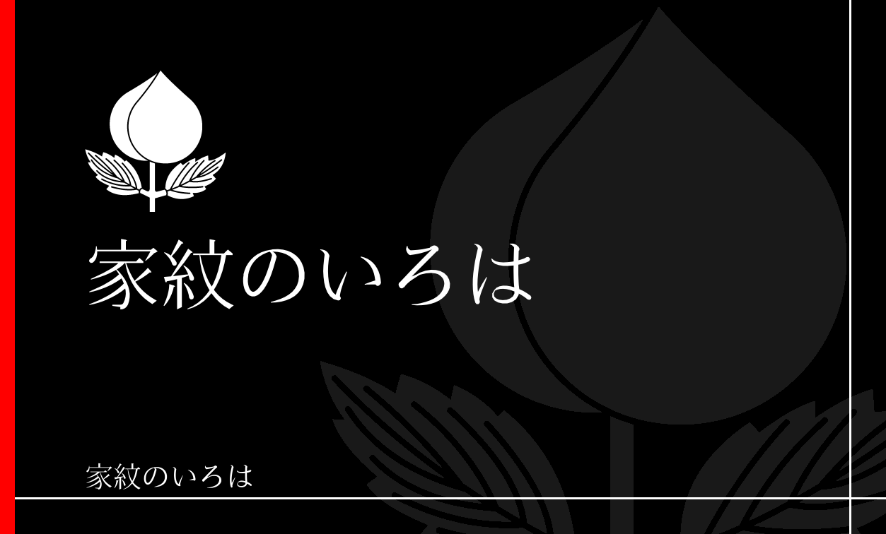 桃