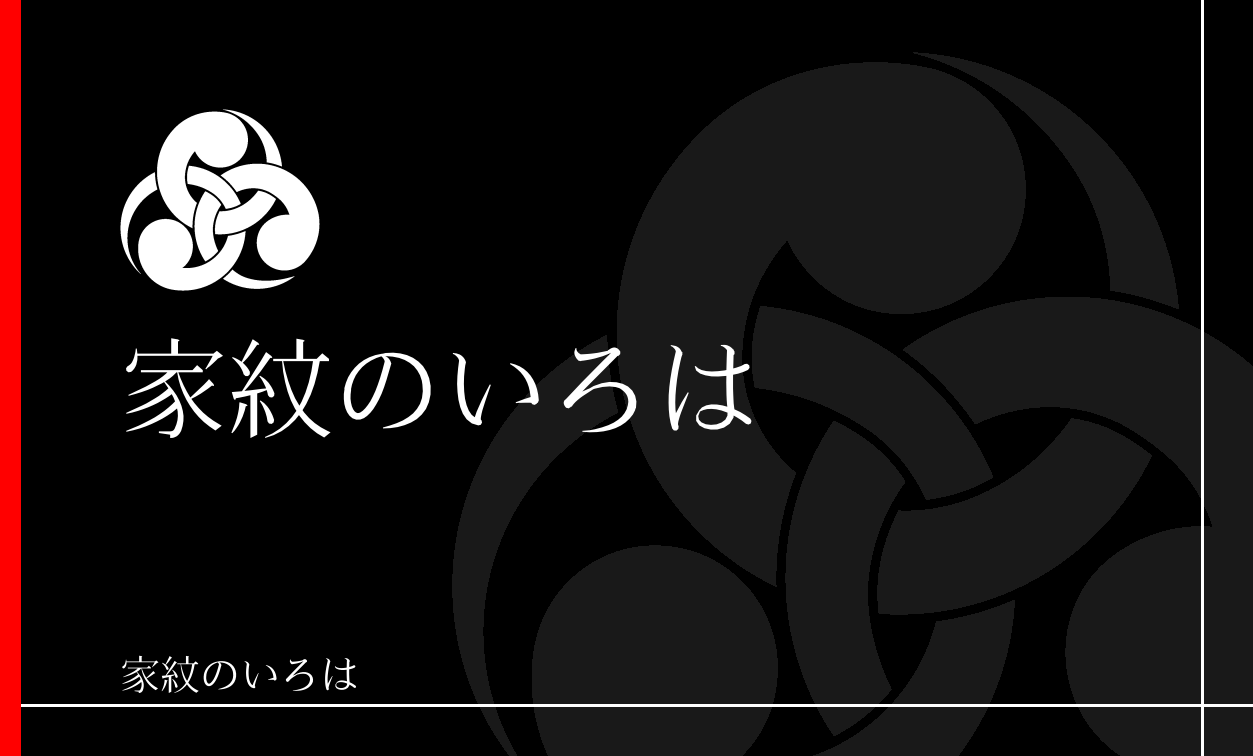 巴