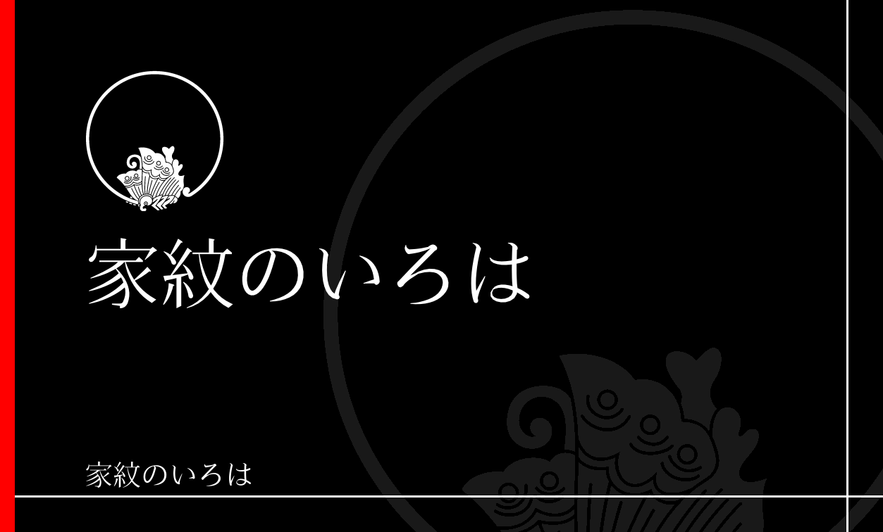 蝶