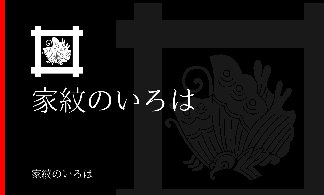 蝶