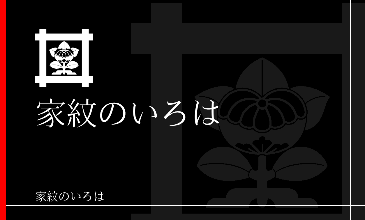 橘
