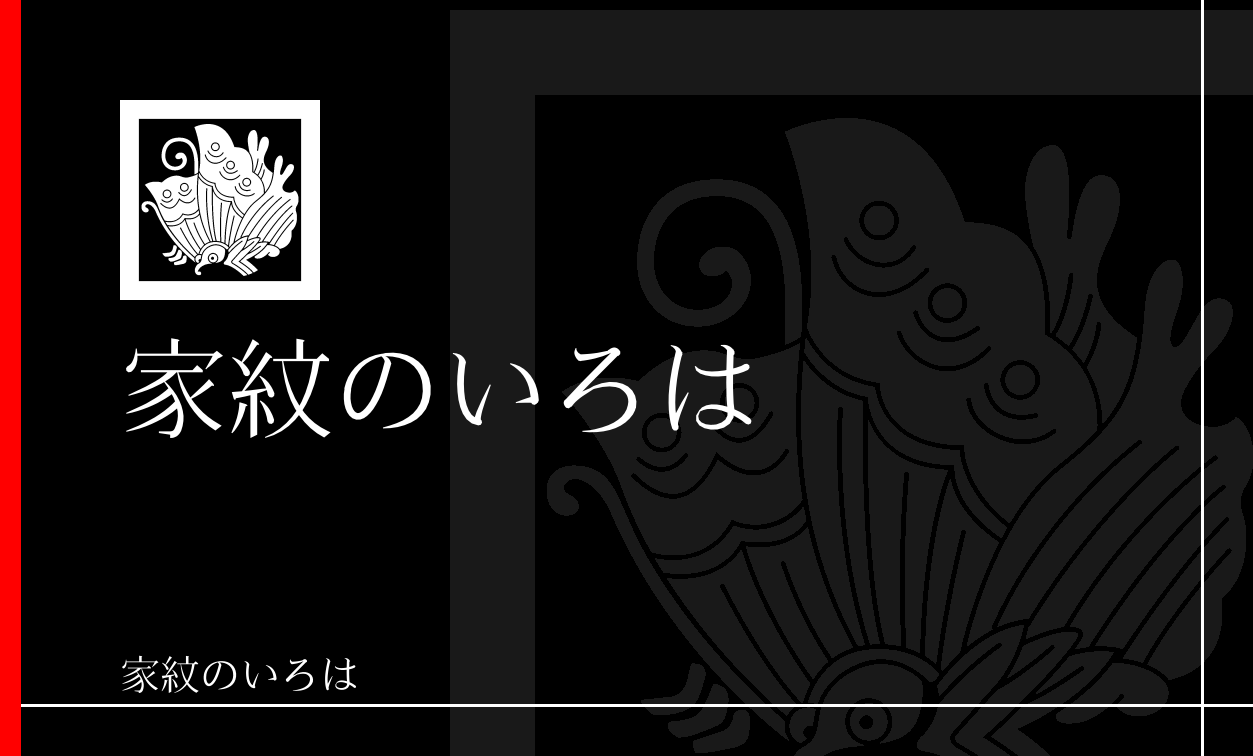 蝶