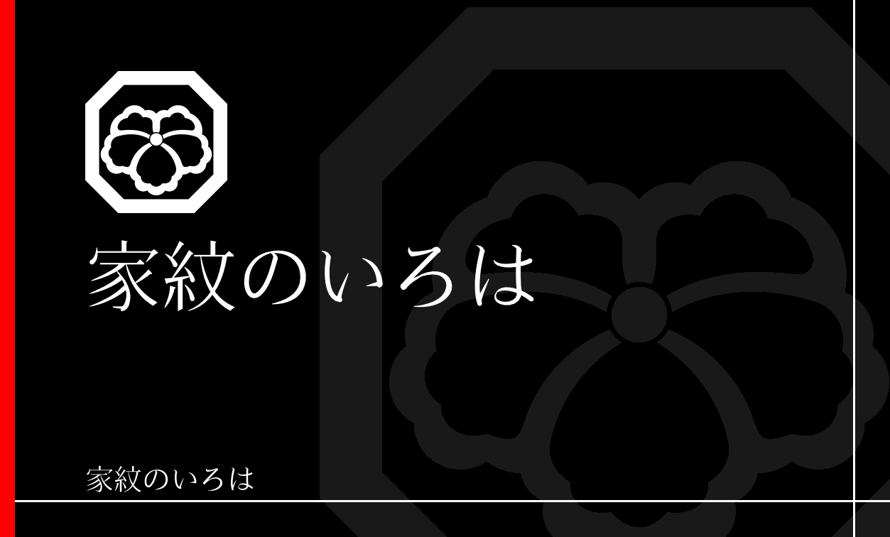 蔦