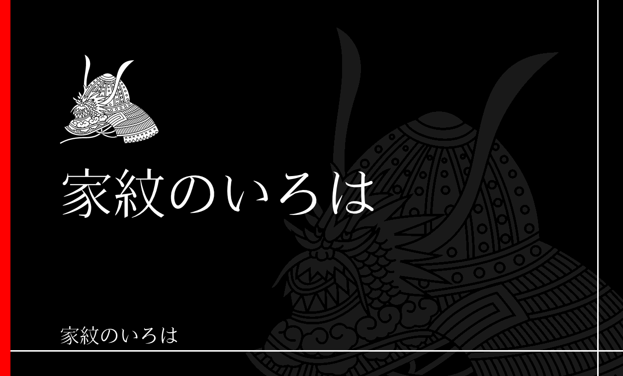 兜