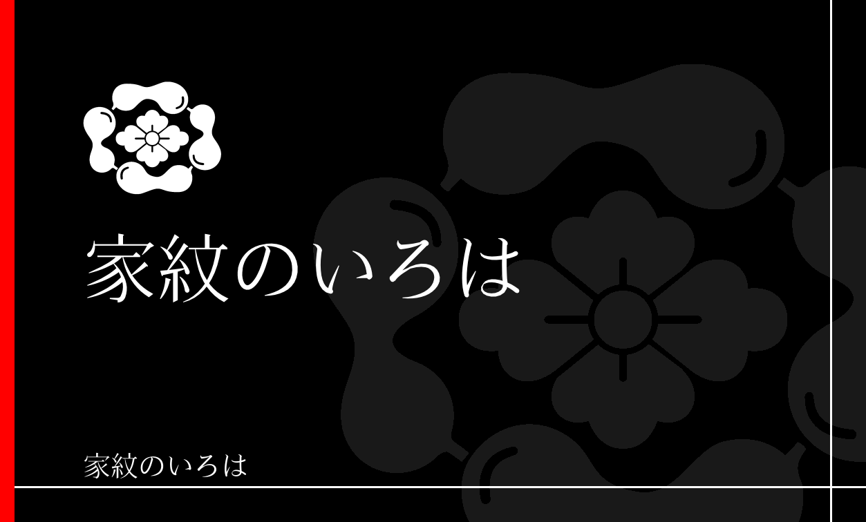 瓢